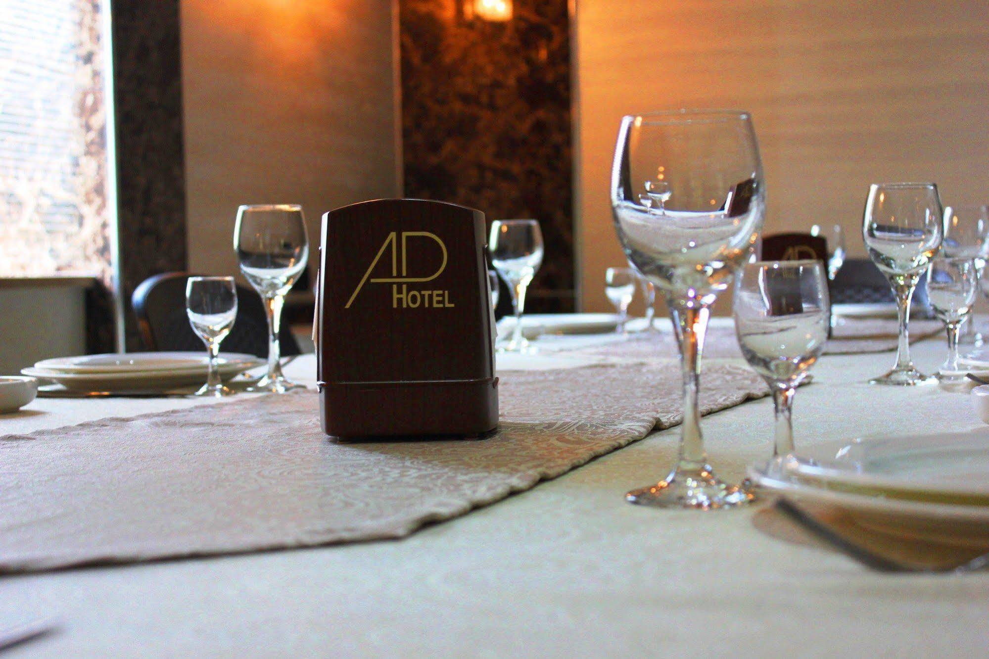Avan Plaza Hotel 예레반 외부 사진